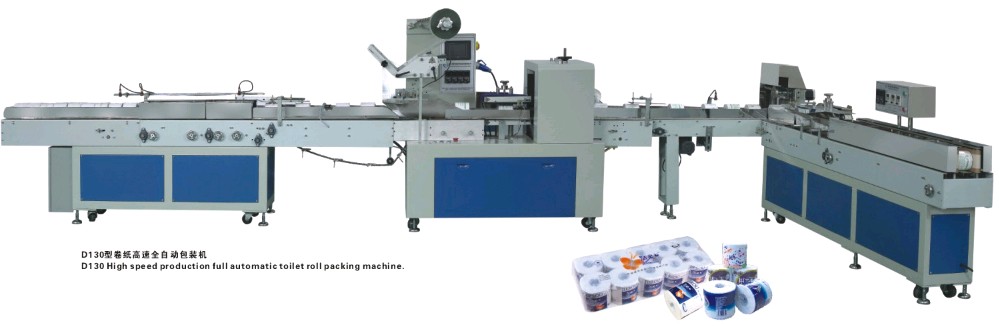D130 High speed production full automatic toilet roll packing machine